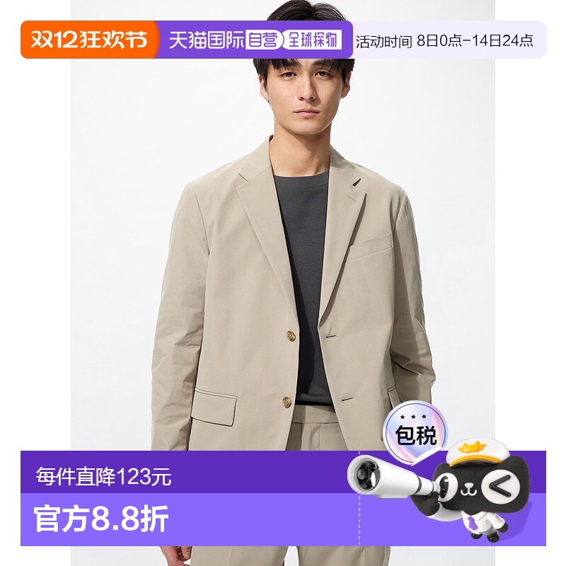 日潮跑腿UNIQLO优衣库 鼓舞人心的夹克/轻便/短袖长度 32 BEIGE M