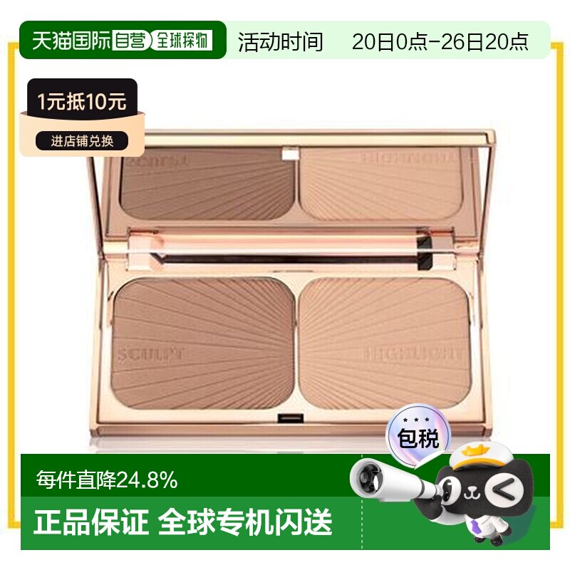 香港直邮CT 星光高光修容佛光盘 #Light to Medium（25年新正品