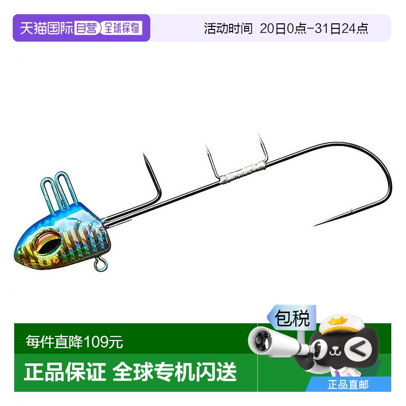 【日本直邮】Daiwa达亿瓦 诱饵快适船Tachiuo Tenya SS 50号 Maiw