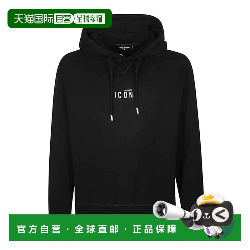 香港直邮DSQUARED2 男士卫衣 S79GU0010S25516COL965 AW2023