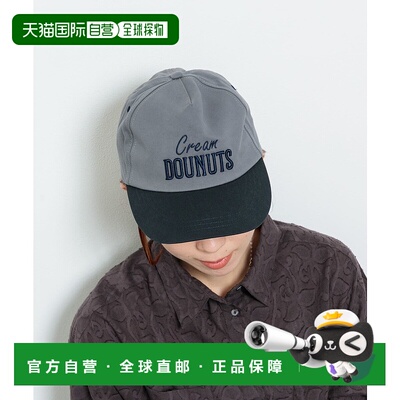 1h可退 日本直邮CONTROL FREAK 女士刺绣棒球帽 LWA5245120703