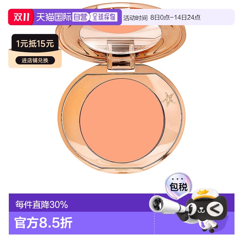 香港直邮CT 魔法遮瑕膏#MEDIUM正品