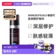 11月 效期至26年10 SkinCeuticals修丽可夜间修护滋养精正品
