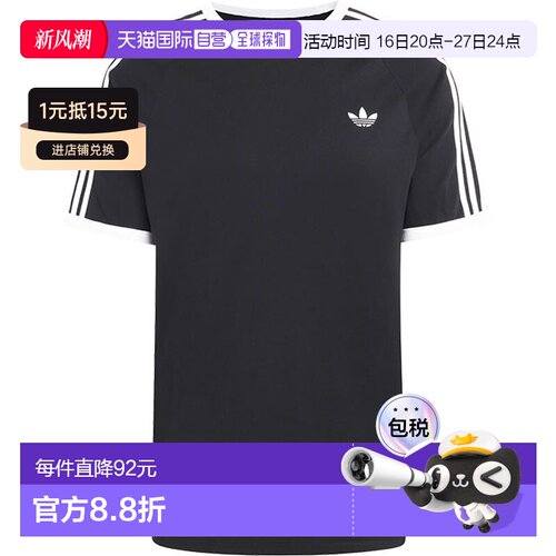 日本直邮adidas Originals 三条纹T恤 [DB785/KE3538 SS26] 男女T