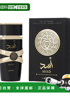美国直邮M LATTAFA ASAD 3.4OZ EDP拉塔法香氛 阿萨德100ml正品