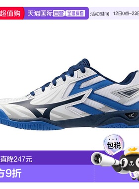 日本直邮美津浓 Mizuno 低帮训练鞋 波浪凯撒堡81GA242001