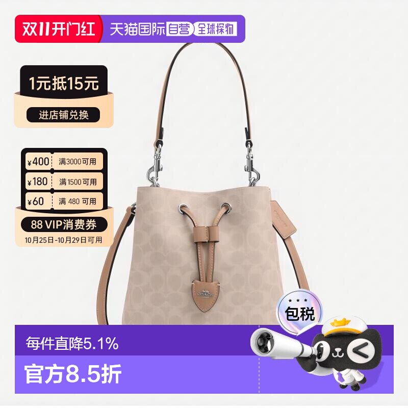 coach蔻驰 Rowan 21/22发财桶老花人造革手提单肩包斜挎包女CBH07