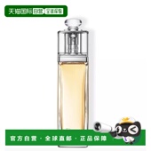 巴黎直邮迪奥Dior粉色魅惑女士淡香ADDICT 100ML EAU FRAICHE