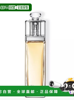 巴黎直邮迪奥Dior粉色魅惑女士淡香ADDICT EAU FRAICHE 50/100ML