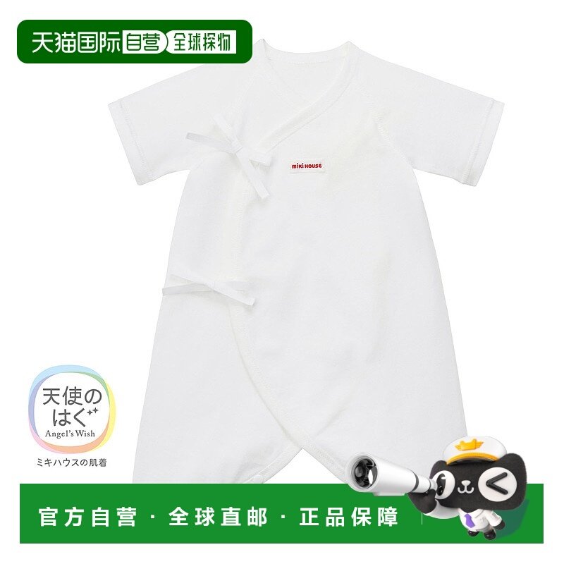 日潮跑腿Mikihouse [Proper]夏季组合内衣 儿童 (01) White 60cm