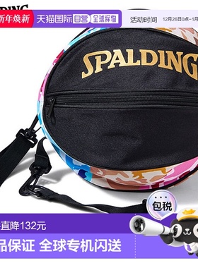 日本直邮SPALDING 斯伯丁球袋 Bowler Camo 49-001BLC 篮球袋