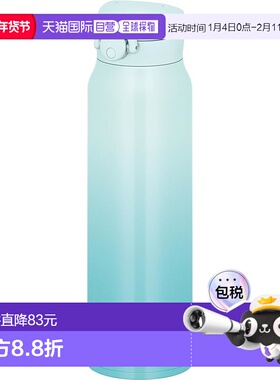 【日本直邮】膳魔师 不锈钢水瓶 750ml  水绿色 JNR-753LTD AQ-GR