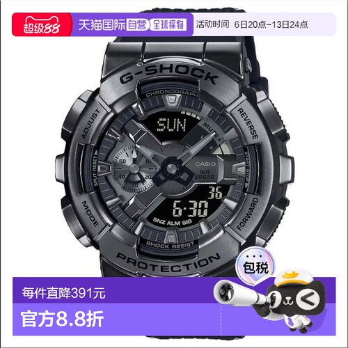日本直邮卡西欧G-SHOCK GM-110BB-1AJF手表