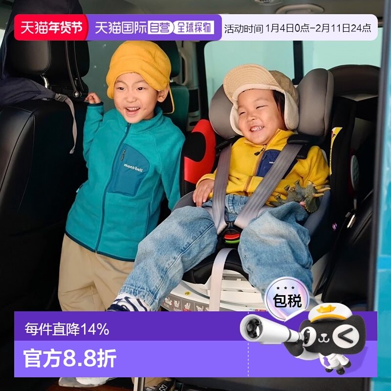 日潮跑腿Montbell蒙贝欧25秋冬儿童保暖抓绒内胆高领拉链运动外套,童装/婴儿装/亲子装,普通外套,淘宝优惠券,粉丝福利购,淘宝优惠卷