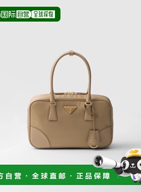 1h可退 欧洲直邮PRADA 普拉达 26春夏 1BB115_R064_F0040_V_TOO