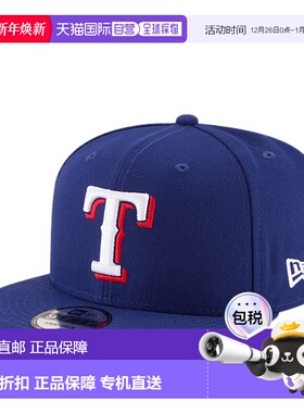 自营 New Era 9Fifty MLB 德州游骑兵队蓝/白/红 Snapback 帽子 1