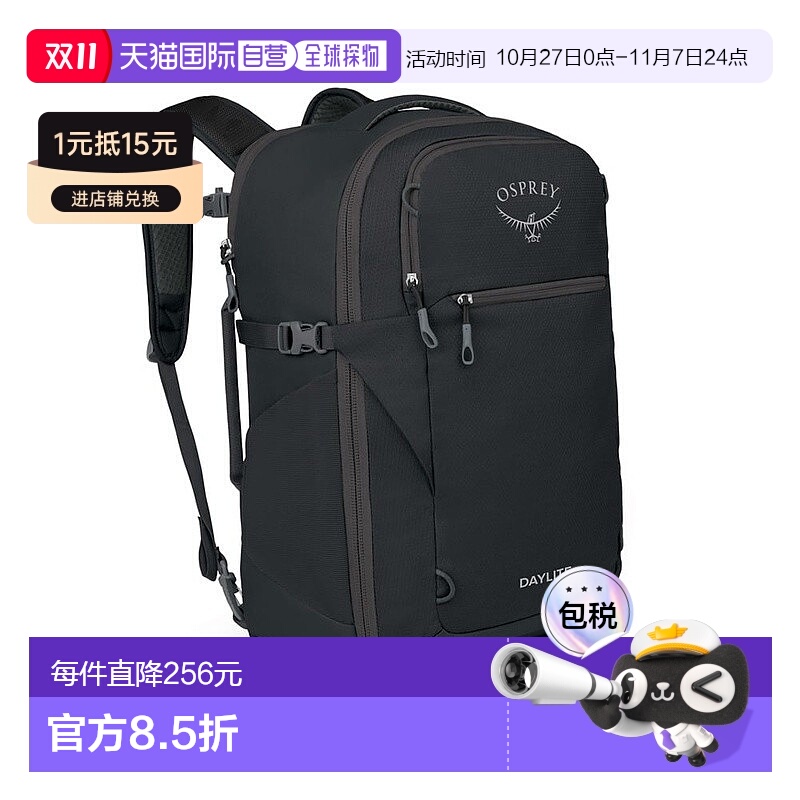 自营欧洲直邮Osprey Daylite Carry-On 35男女黑色涤纶随身旅行包