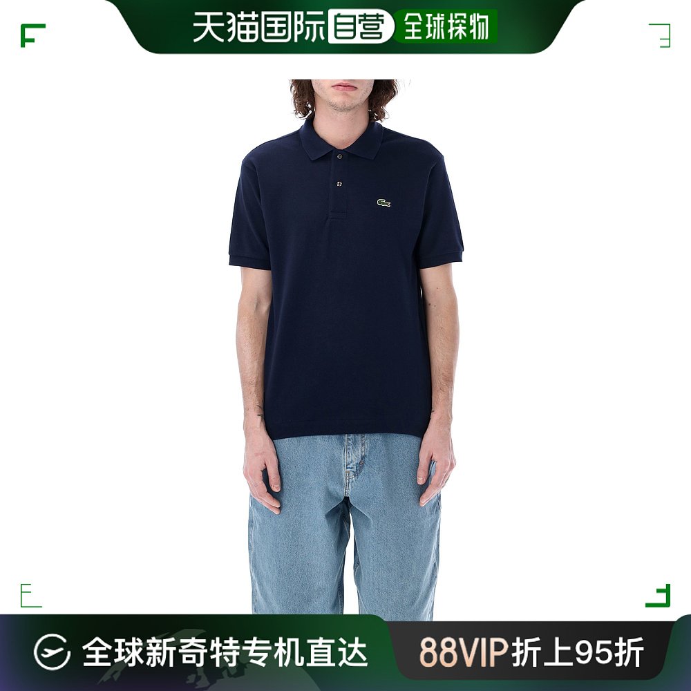 香港直邮LACOSTE男士POLO衫 L1212P166-0