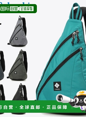 日本直邮Columbia Panacea 斜挎包12升男女通用单肩包防水适合日