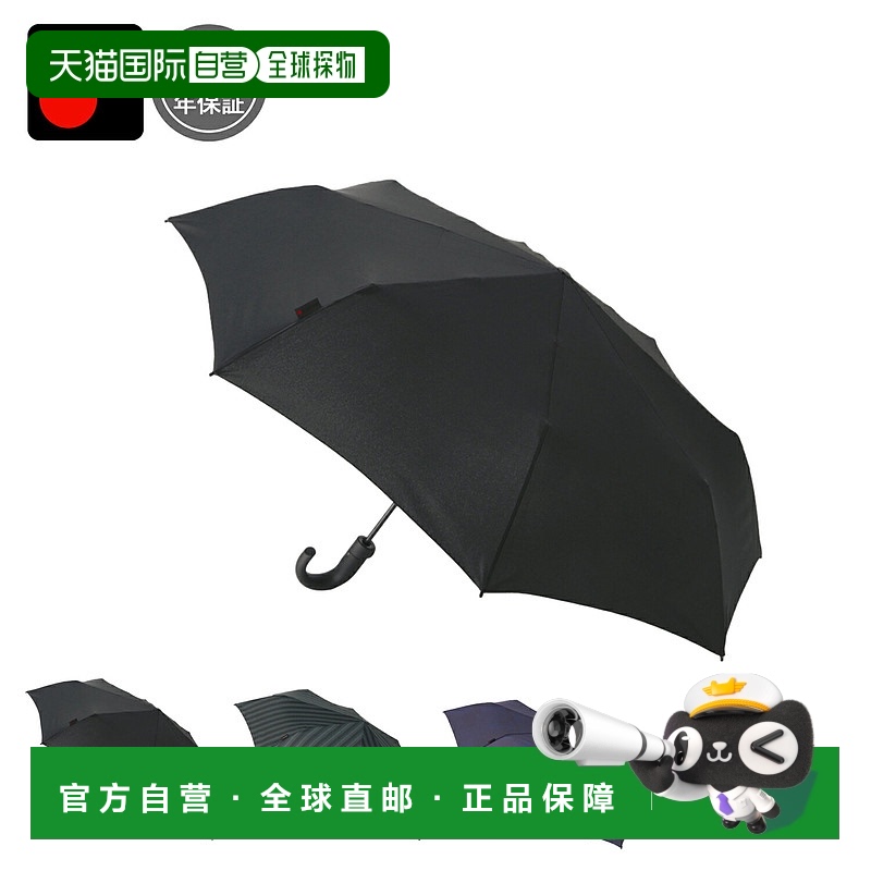 日本直邮Knirps 折叠伞 男士女士 伞 53CM 8 根伞骨 一键式 自动