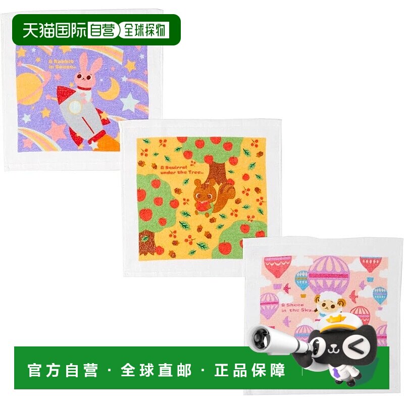 【日本直邮】丸真 手帕 3条装 附盒子 Piccolino Nature 01650101