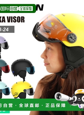 日本直邮SALOMON ORKA VISOR 带面罩头盔适用于滑雪和单板滑雪儿