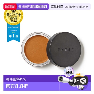 日本直邮2024春季新品  眼影腮红多用膏 5g 03 UNKNOWN正品