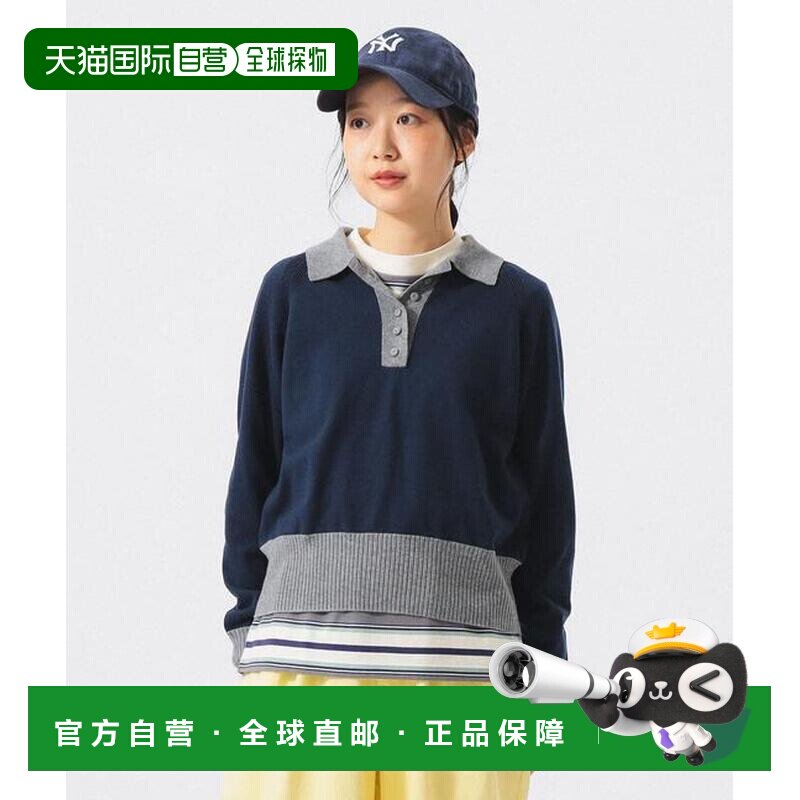 1h可退 日本直邮BEAMS BOY 撞色 针织 Polo衫内搭外套针织衫图片