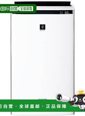 日本直邮sharp 夏普空气净化器KI-P75YX-W 白色