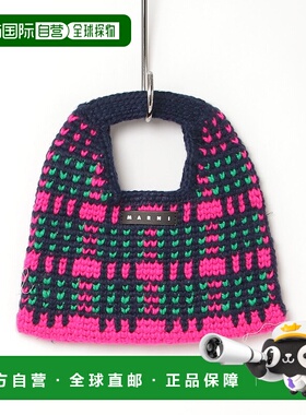 1h可退 日本直邮MARNI 女童钩针编织手提包 m01292m00rp单肩包