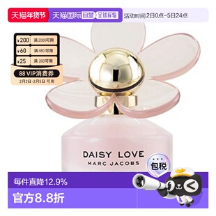 香港直邮Marc Jacobs 莫杰 雏菊挚爱蜜语淡香水50ml正品