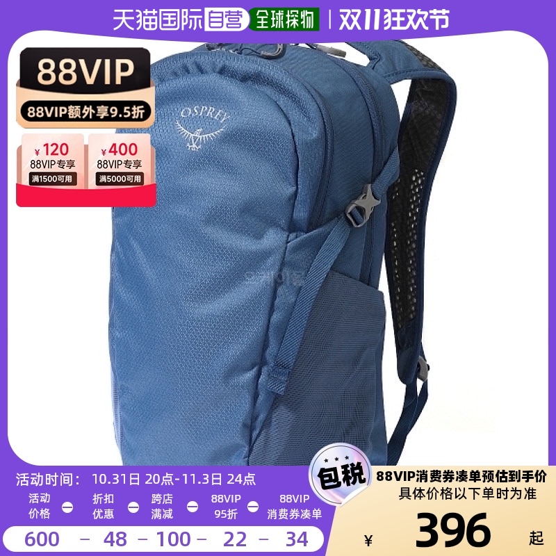 ֱOspreyչDayliteϵŮͨ˫OA48TM001ʵ429.4Ԫ