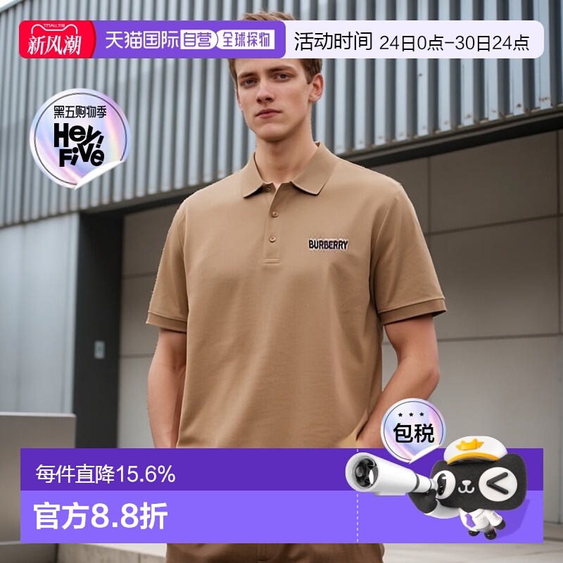 自营欧洲直邮Burberry博柏利男士棉质Logo字母刺绣短袖时尚Polo衫