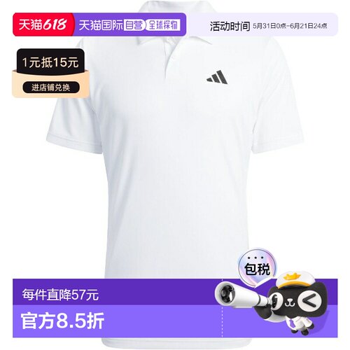 日本直邮阿迪达斯男士俱乐部网球Polo衫KUE69-JD8636短袖