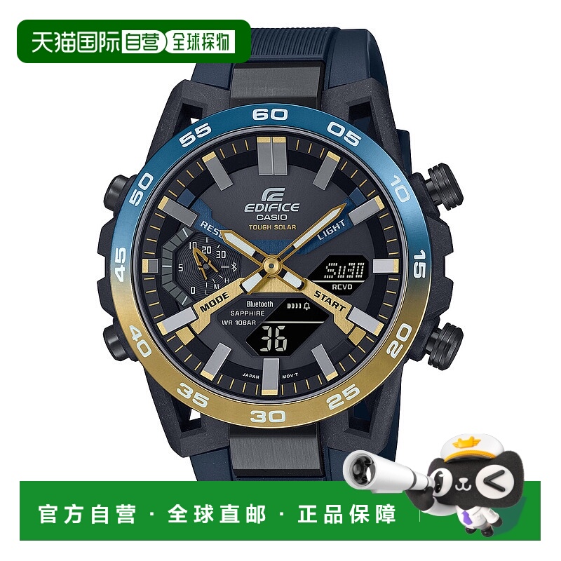 日本直邮卡西欧 EDIFICE ECB-2000YNP-1AJF 手表