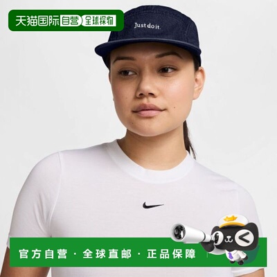 韩国直邮NIKE NIKE Nike Fly Unstructured Denim Cap - 419 3561