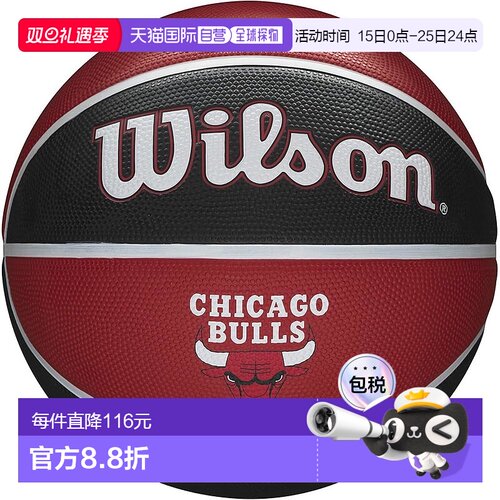 【日本直邮】Wilson威尔胜 NBA篮球 芝加哥公牛队 7号球