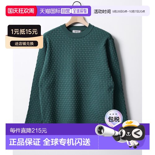 1h可退 日本直邮ABAHOUSE GRAY 男女同款 高弹力几何提花圆领针织