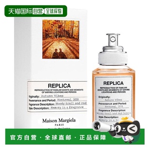 欧洲直邮法国MAISON MARGIELA梅森马丁马吉拉梧叶秋声淡香水30ml