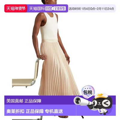 自营Reiss Marnie Knit Hybrid Dress - ivory/nude 美国奥莱直发