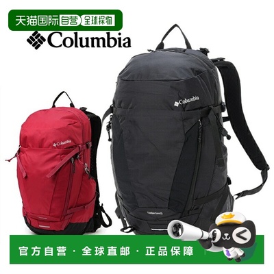 日本直邮Timberline 25L 背包 Columbia Timberline 25L 背包 徒