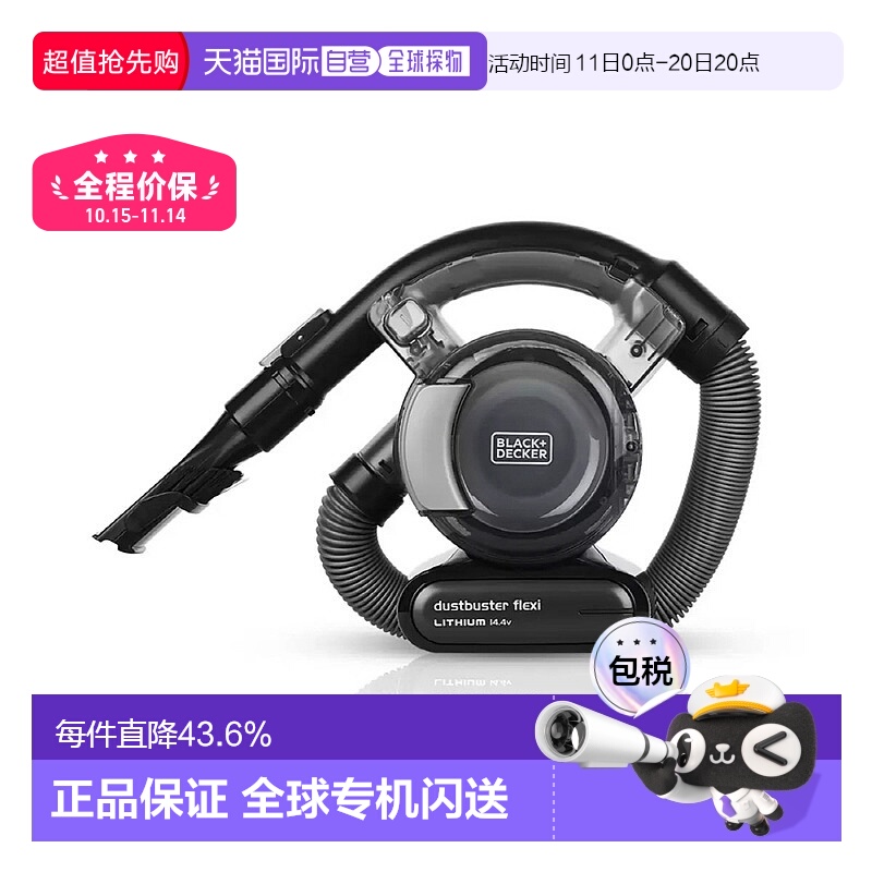 韩国直邮Black+Decker百得多功能吸尘器大吸力手持无绳便家用小型