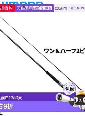 日本直邮Shimano Ocean Plugger Light Concept S83L 2024款路亚