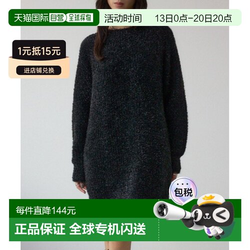 日本直邮AZUL BY MOUSSY 女装 亮片仿毛绒针织连【付后1h可退】