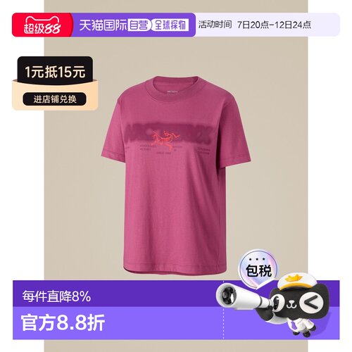 加拿大直邮Arc'teryx Kragg Cotton Dream State 女士短袖圆领棉
