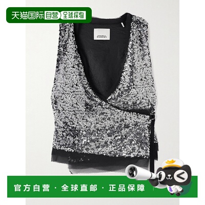 1h可退 香港直邮Isabel Marant 伊莎贝尔 玛兰 女士 Tahina 薄纱