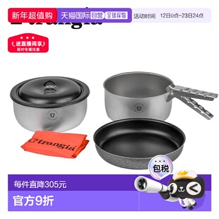 日本直邮Trangia Tundra 3 Duosal Trangia TUNDRA3 TR-TUNDRA3-D