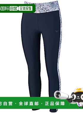 【日本直邮】美津浓Mizuno女士紧身运动裤紧身打底裤32MB1811藏青
