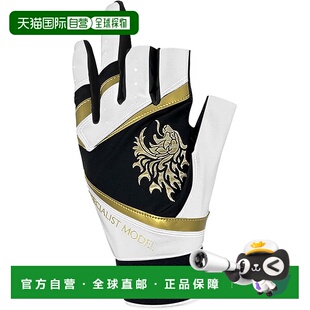 【日本直邮】SUNLINE 专业手套 三指剪裁 SUG-238 白色