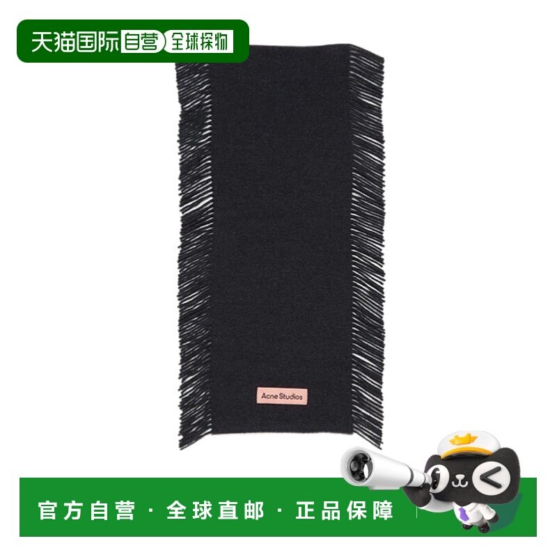 1h可退 香港直邮acne studios 男士 围巾披肩羊毛